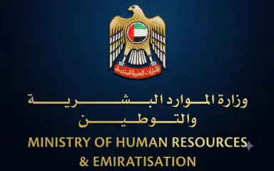 Human Resources in the UAE