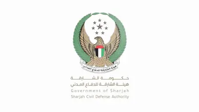 حكومة الشارقة