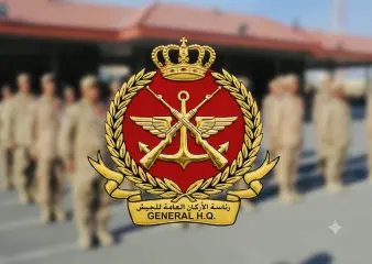Bahraini Army