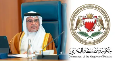 Government of Bahrain