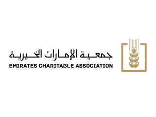 جمعية الإمارات الخيرية