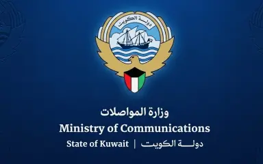 وزارة المواصلات الكويتية
