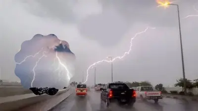 طقس السعودية