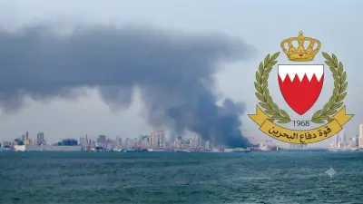 Bahrain