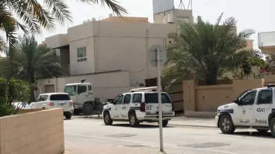 Bahraini Ministry of Interior