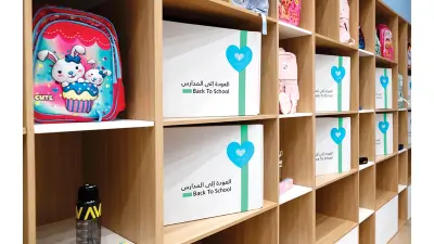 مؤسسة القلب الكبير
