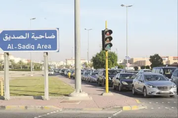 وزارة الأشغال الكويتية