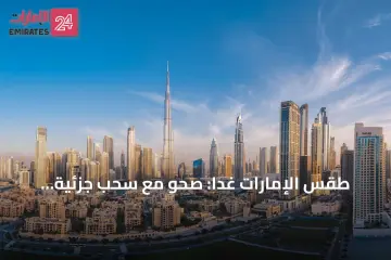 طقس الإمارات
