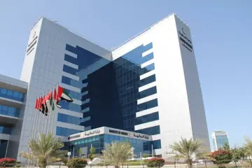 وزارة الماليه الإماراتية