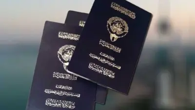 خبر عن مرسوم كويتي بسحب شهادة الجنسية من ثلاثة أشخاص وتابعيهم