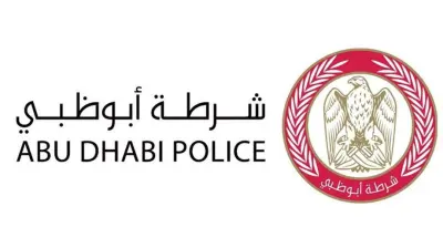 شرطة ابوظبي