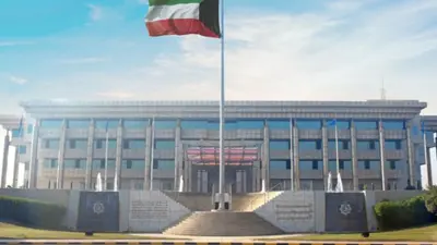 وزارة الداخلية الكويتيه