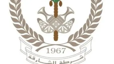 Sharjah Police