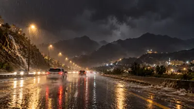 امطار السعودية