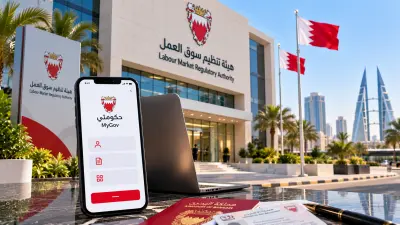 Bahrain Labour Market Regulatory Authority