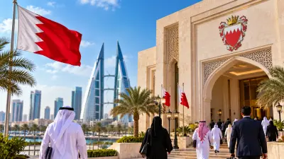 البحرين