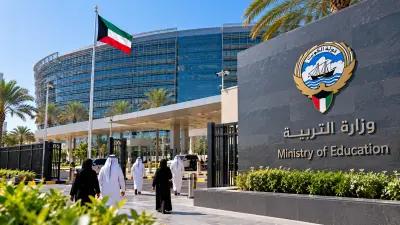 Kuwaiti Ministry of Education
