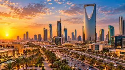 الرياض السعودية