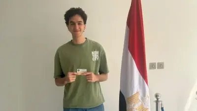 لجان إصدار بطاقات الرقم القومي للمواطنين المصريين في الخارج