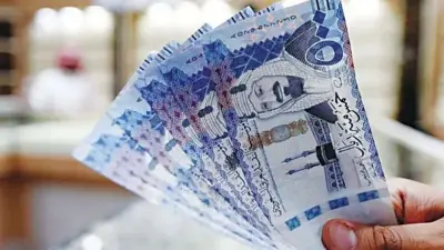 سعر الريال السعودي مقابل الجنيه المصري