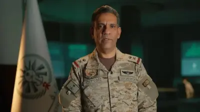 تحالف دعم الشرعية في اليمن بقيادة السعودية
