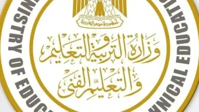 حافز التدريس للمعلمين وفق ضوابط وزارة التربية والتعليم والتعليم الفني