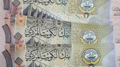 الدينار الكويتي