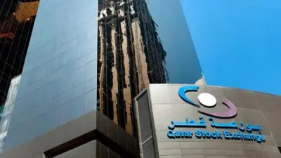 مؤشر بورصة قطر عند ختام جلسة تداول منخفضة