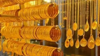 أسعار الذهب اليوم في مصر