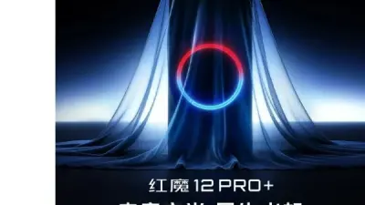 هاتف Red Magic 12 Pro+ من ريد ماجيك