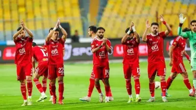 تشكيل الأهلي لمواجهة بترول أسيوط في كأس عاصمة مصر