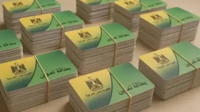 الاستعلام عن صرف بطاقة التموين عبر منصة مصر الرقمية