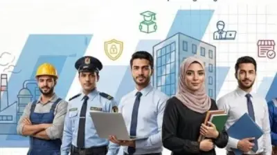 إعلان عن وظائف هندسية وفنية من وزارة العمل