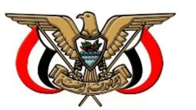 إجراءات السفارة اليمنية لتسجيل طالبي وثائق السفر وتصحيح الأوضاع