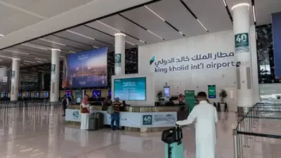 مطار الملك خالد الدولي في الرياض