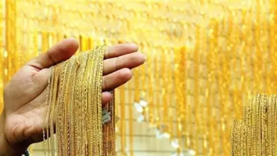 أسعار الذهب في السعودية