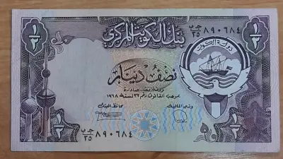 الدينار الكويتي
