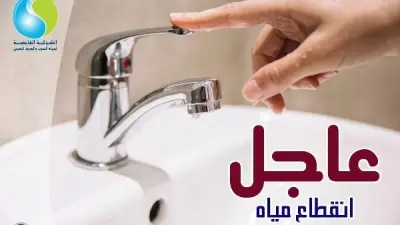 انقطاع مياه الشرب عن قرية عرب العيايدة بالخانكة