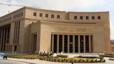 Egypt foreign currency reserves and Central Bank of Egypt