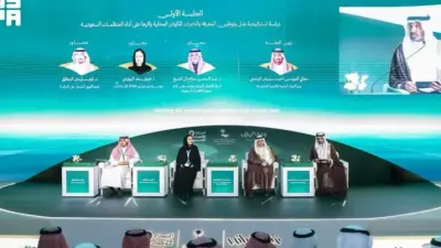 وزير الموارد البشرية أحمد بن سليمان الراجحي خلال مشاركته في منتدى الرياض الاقتصادي