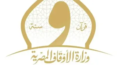 أنشطة الإدارة العامة لشئون القرآن الكريم بوزارة الأوقاف