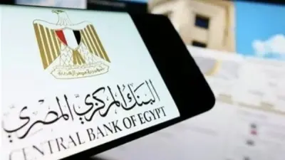 تحويلات المصريين العاملين في الخارج وفق بيانات البنك المركزي المصري