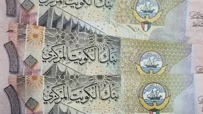 سعر الدينار الكويتي مقابل الجنيه المصري