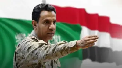 عملية عسكرية أعلن عنها التحالف في صنعاء