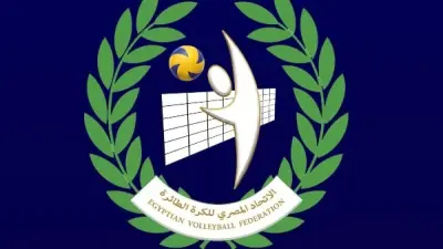 منافسات دوري المرتبط للكرة الطائرة للرجال والسيدات