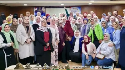 صحة بني سويف في المسابقة الوطنية للأمان المعملي