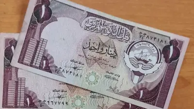 سعر الدينار الكويتي مقابل الجنيه المصري
