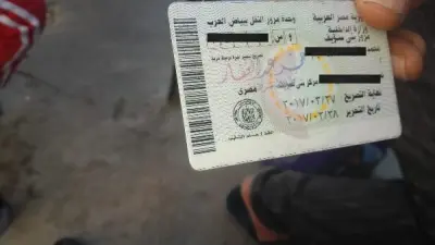 تجديد رخصة القيادة في مصر