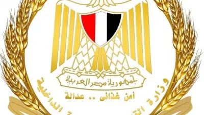 مبادرة وزارة التموين لطرح السلع بأسعار مخفضة