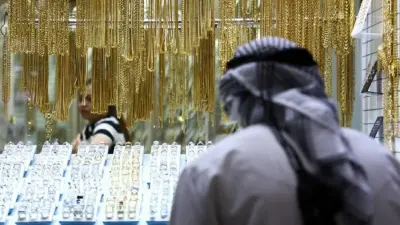 أسعار الذهب في السعودية الجمعة 16 أكتوبر 2026